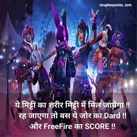 free fire shayari|free fire shayari images.